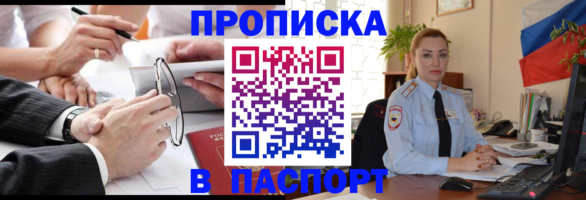 временная регистрация законно в Краснотурьинске