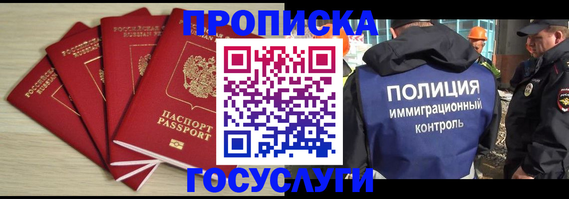 временная регистрация адрес в Краснотурьинске