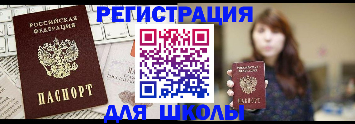 регистрация в Краснотурьинске
